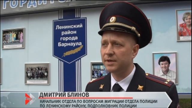 ДМИТРИЙ БЛИНОВ, начальник отдела по вопросам миграции отдела полиции по Ленинскому району смотреть онлайн