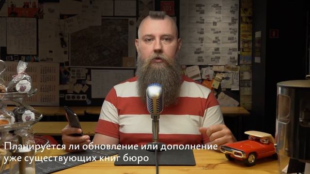 Советы А. Г. Клиент растягивает сроки, как сделать сайт жилищного комплекса, обновление книг бюро смотреть онлайн