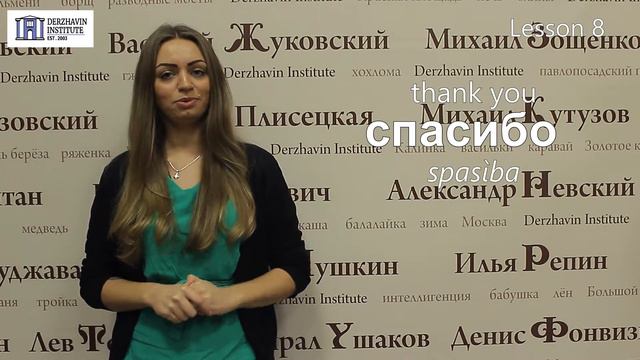 Russian for beginners - lesson 8 смотреть онлайн
