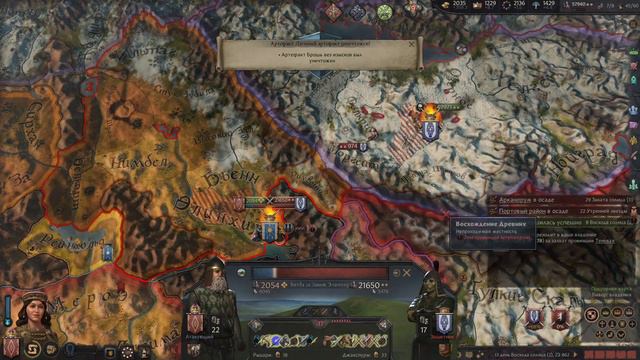Проходження Crusader Kings 3 з модом Elder Kings 2 #7 Фінал смотреть онлайн