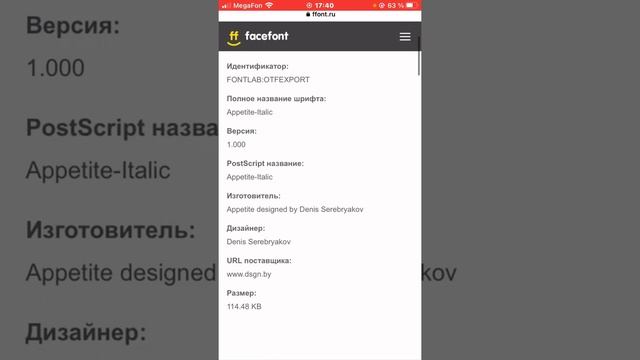 Туториал на шрифт в cap cut?????? смотреть онлайн