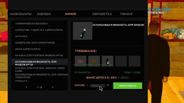 ПУТЬ БОМЖА в САМП #182 - ВЛОЖИЛ *500 МЛН* в АФК ЗАРАБОТОК ✅?АРИЗОНА РП (arizona rp) смотреть онлайн