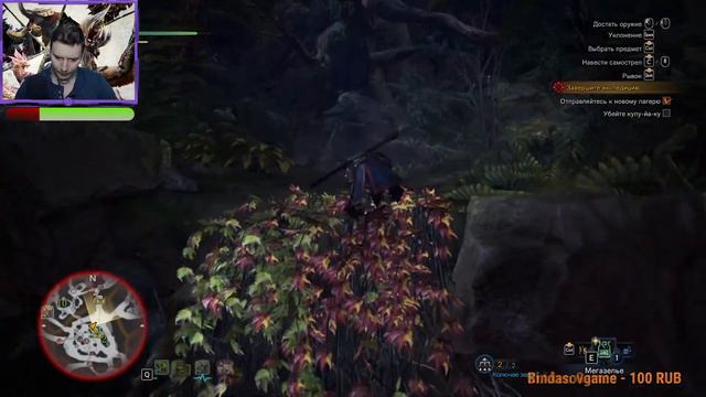 Идем на охоту Monster Hunter World - Iceborne смотреть онлайн
