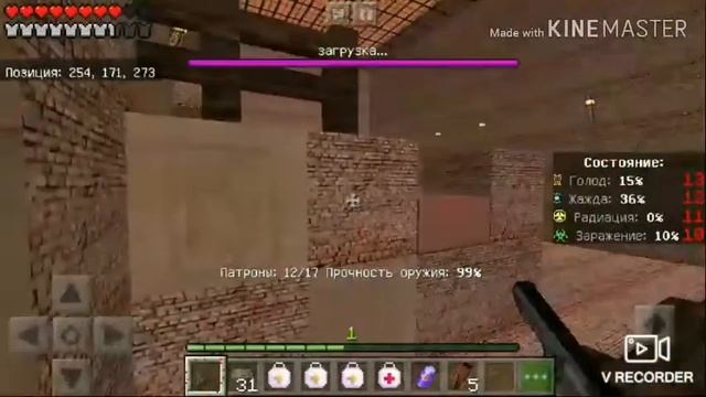 Minecraft PE. 1.11. сервер Dayz с зомби  крутыми локации и с огнесьрельным оружием