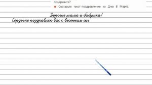 Упражнение 137 - Русский язык 4 класс (Канакина, Горецкий) Часть 2