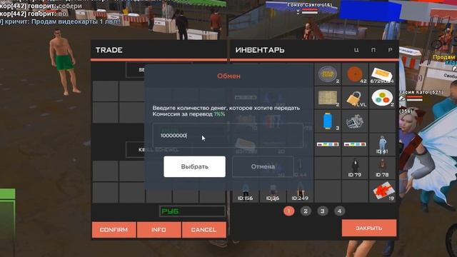 ГОВОРЮ ТОЛЬКО «ДА» ЦЕЛЫЙ ЧАС В GTA SA (CRMP - Rodina RP) смотреть онлайн