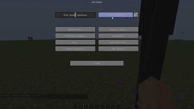 46 фактов о маинкрафте о которых вы наверно не знали смотреть онлайн