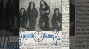 Анатолий.Крупнов.Чёрный Обелиск Стена