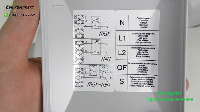 ВЕНТС ТТ ПРО. Канальные вентиляторы. Подключение и монтаж смотреть онлайн