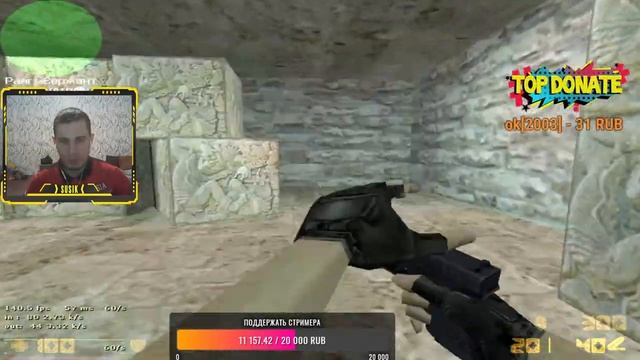 ?СТРИМ / ПО КС 1.6 ИГРАЮ С ПОДПИСЧИКАМИ смотреть онлайн