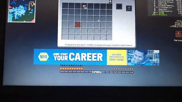 МАЙНКРАФТ ИО!!! смотреть онлайн