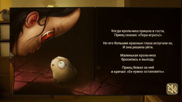 Желтый ребенок 2 смотреть онлайн