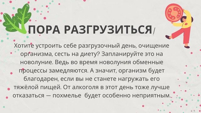 12 АПРЕЛЯ - НОВОЛУНИЕ В ОВНЕ. Что делать в новолуние, как провести, традиции, приметы в новолуние смотреть онлайн