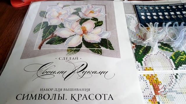 Вышивка шелковыми нитками. Вышивка шерстью. Апрельские старты. смотреть онлайн