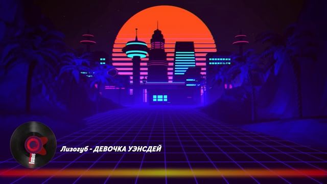 ТИК ТОК ПЕСНИ | Top 40 | ИЮНЬ ?? смотреть онлайн
