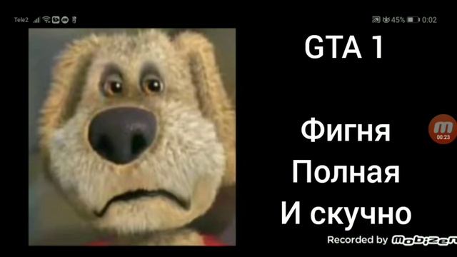 Твоя любимая игра это: смотреть онлайн