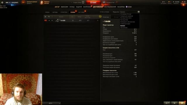 World Of Tanks. Гайд по Созданию твинка. смотреть онлайн
