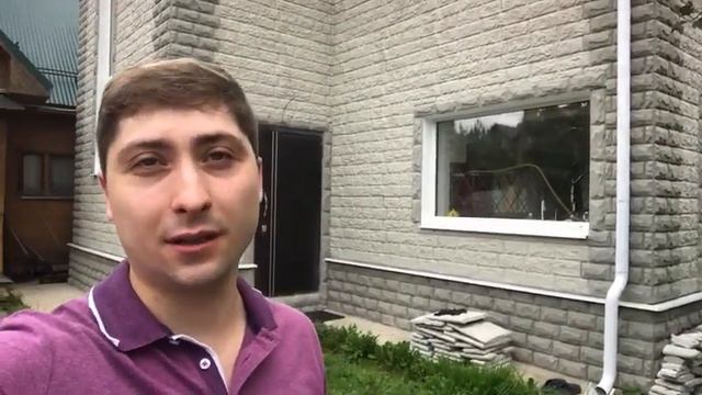 Отзыв. Облицовка цоколя и фасада каменными панелями. смотреть онлайн