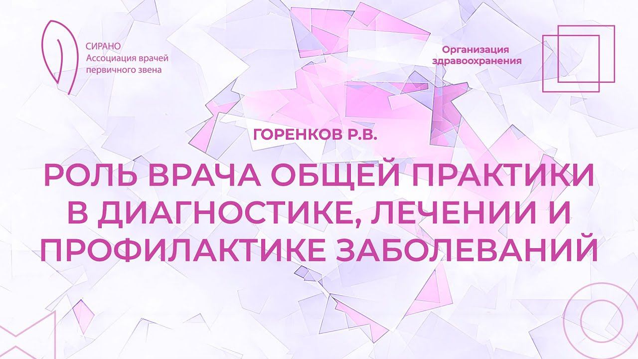 24.03.2023 11:00 Образовательный цикл для г. Петрозаводск