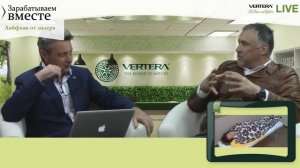 Обертывания  Vertera Ламинария гель в студии Часть 1