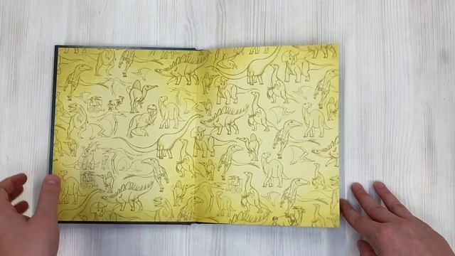 БОЛЬШАЯ КНИГА О ДИНОЗАВРАХ смотреть онлайн