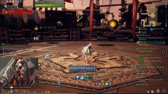 Граб форсом (мастер стихий) в Blade and Soul UE4 2023 смотреть онлайн