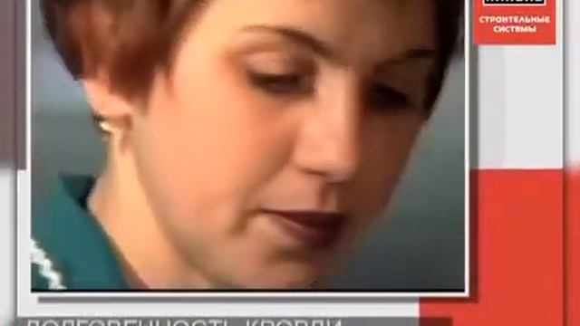 Устройство плоских кровель. Часть 12 - Долговечность кровли. смотреть онлайн