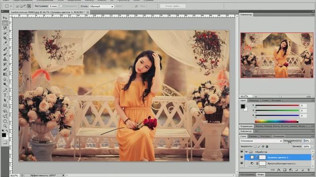 Урок по Photoshop CS5 | Теплые тона на фото смотреть онлайн