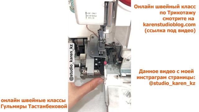 Курсы кройки и шитья. Ролевый шов смотреть онлайн