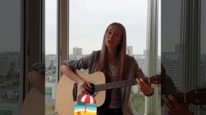 Я готов целовать песок, Владимир Маркин (песня на гитаре с аккордами)