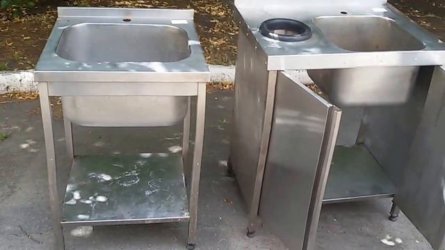 Бу ванна моечная для общепита смотреть онлайн