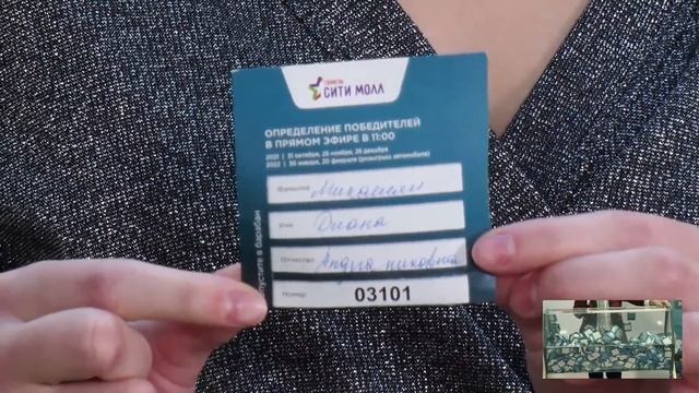 Розыгрыш акции «Авто Мания» 26.12.21. смотреть онлайн