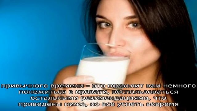 Как проснуться утром легко смотреть онлайн