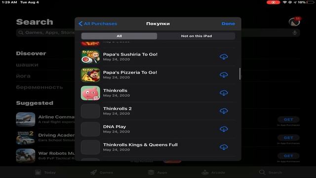 Free Apple ID (Full Of Games) Minecraft,Terraria Download and more смотреть онлайн