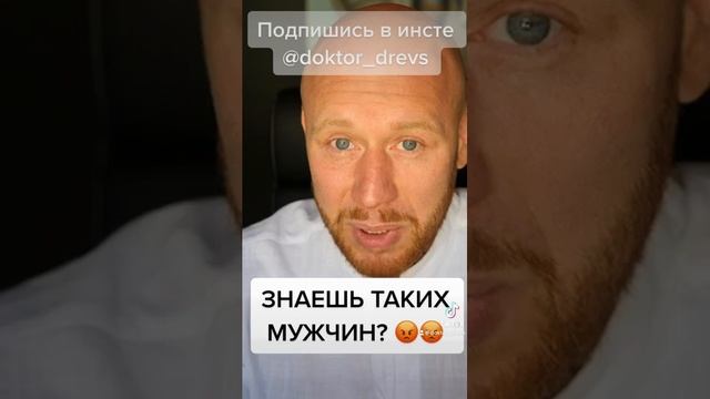 Вот Почему Женщины Стали Холодными ? #Shorts. смотреть онлайн