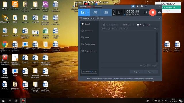 познание мира на 21.10 смотреть онлайн