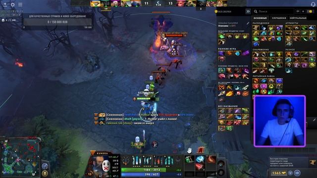 А ну рты не разевать - адмирал на борту! Kunkka в Dota 2