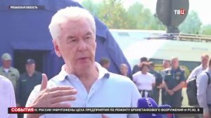 ТВ Центр # События, Москва, 25 августа 2022