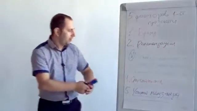 За что следует платить менеджерам по продажам или кто такой настоящий менеджер по продажам? смотреть онлайн