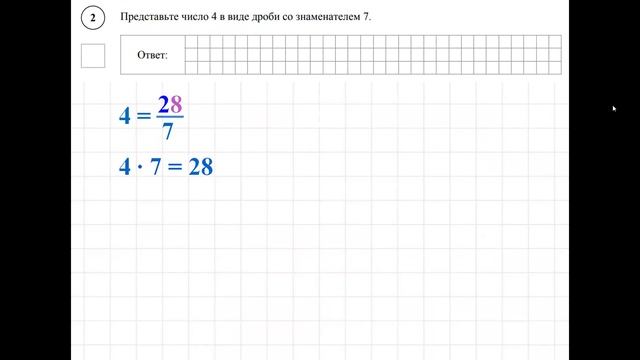 ВПР 5 класс 1 3 смотреть онлайн