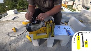 f21-2s / zk Дистанционное управление талью