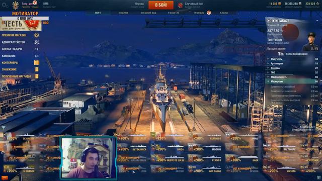 КОМПЬЮТЕРНАЯ ИГРА ПРО КОРАБЛИ смотреть онлайн