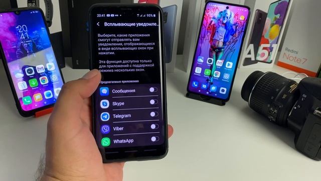 Правильная Настройка УВЕДОМЛЕНИЙ на Самсунге/Всплывающие оповещения/Не приходят уведомления Samsung