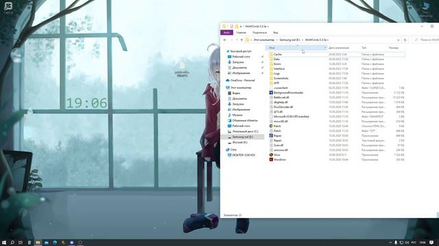 Как установить патч на WoW смотреть онлайн