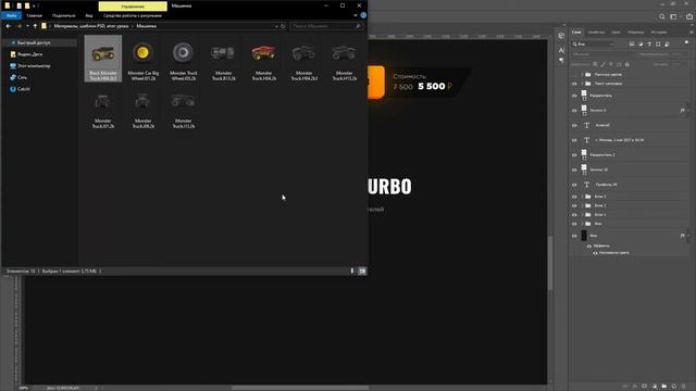 ✔️Дизайн лендинга в Photoshop. Создание лендинга в фотошоп. Урок 3. Рисуем третий и четвертый экран смотреть онлайн