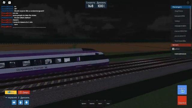 ЖД Японского острова Роблокс смотреть онлайн