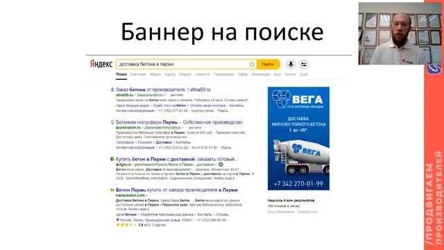 Новинки инструментов Яндекса для бизнеса — получаем синергетический эффект! смотреть онлайн
