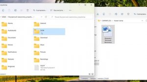 Как перенести файлы с телефона на ноутбук.Как отправить фото со смартфона на ноутбук