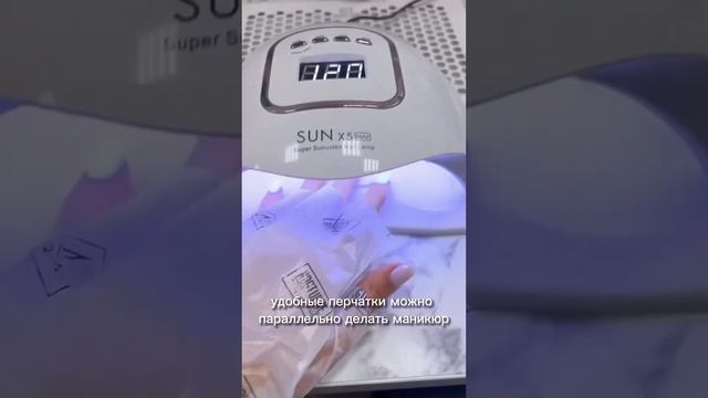 Парафин или Spa System❤️ NOGTURNE