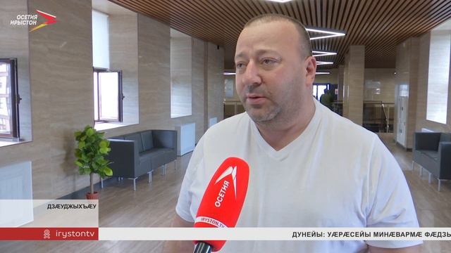 Ахæм хабæрттæ// 2022/ 4 апреля